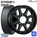 【取付対象】215/70R16 100Q ジムニー 2022〜2023年製 ダンロップ ウィンターマックス SJ8+ MLJ エクストリームJ フラットブラック 16インチ 5.5J 5穴 139.7 スタッドレスタイヤホイール4本セット 送料無料