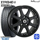 【取付対象】265/65R17 ハイラックス プラド 2022〜2023年製 ダンロップ ウィンターマックス SJ8+ MLJ エクストリームJ フラットブラック 17インチ 7.5J 6穴 139.7 スタッドレスタイヤホイール4本セット 送料無料