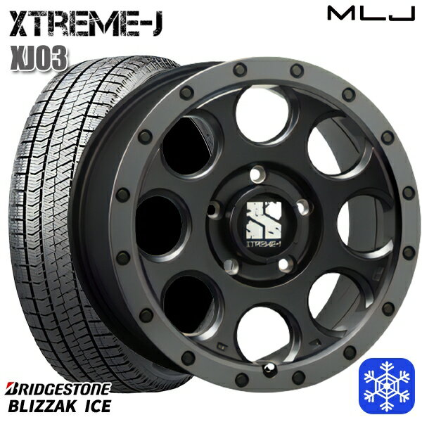 【取付対象】205/55R16 91S アクセラ リーフ 2022年製 ブリヂストン ブリザックアイス MLJ エクストリームJ XJ03 FB/スモークフランジ 16インチ 7.0J 5穴 114.3 スタッドレスタイヤホイール4本セット 送料無料