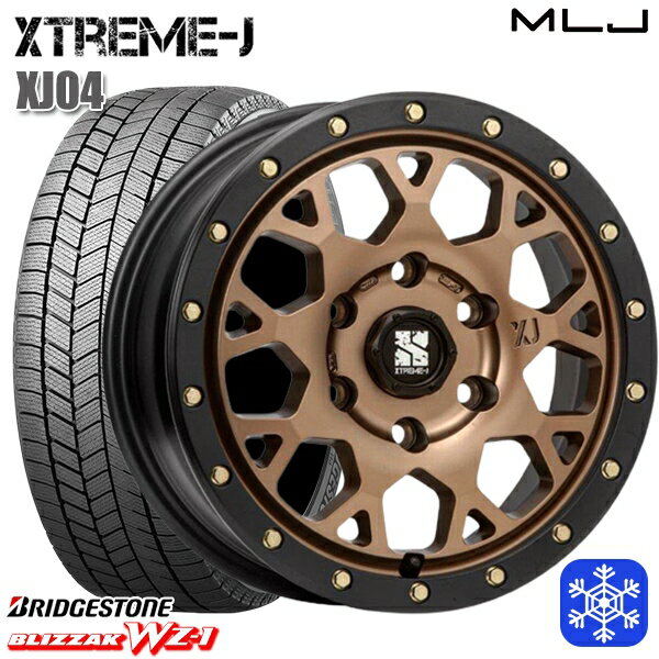 スタッドレスタイヤホイール4本セット 215/65R16 98Q ハイエース ※車検非対応 2025年製 ブリヂストン ブリザック WZ1 MLJ エクストリームJ XJ04 マットブロンズ/ブラックリム 16インチ 6.5J 6H139.7