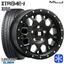 【取付対象】235/70R16 デリカD5 2022〜2023年製 ダンロップ ウィンターマックス SJ8+ MLJ エクストリームJ XJ04 サテンブラック 16インチ 7.0J 5穴 114.3 スタッドレスタイヤホイール4本セット 送料無料