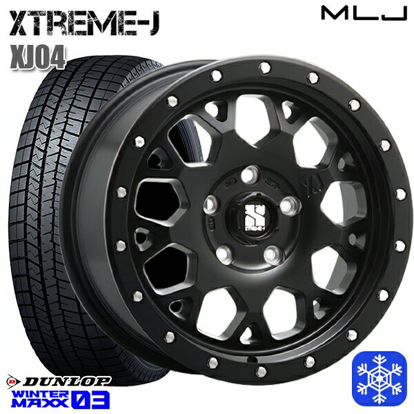 【取付対象】225/65R17 ハリアー RAV4 2022〜2023年製 ダンロップ ウィンターマックス WM03 MLJ エクストリームJ XJ04 サテンブラック 17インチ 7.0J 5穴 114.3 スタッドレスタイヤホイール4本セット 送料無料