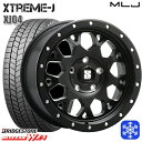 スタッドレスタイヤホイール4本セット 205/60R16 エスティマ マツダ3 2025年製 ブリヂストン ブリザック WZ1 MLJ エクストリームJ XJ04 サテンブラック 16インチ 7.0J 5H114.3