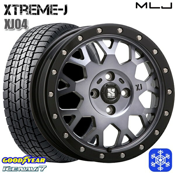 スタッドレスタイヤホイール4本セット 165/55R14 モコ ルークス 2024〜2025年製 グッドイヤー アイスナビ7 NAVI7 MLJ エクストリームJ XJ04 GB/スモーククリア 14インチ 4.5J 4H100