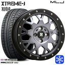 【取付対象】165/55R14 モコ ルークス 2023年製 ネクセン WINGUARD ice2 MLJ エクストリームJ XJ04 GB/スモーククリア 14インチ 4.5J 4穴 100 スタッドレスタイヤホイール4本セット 送料無料