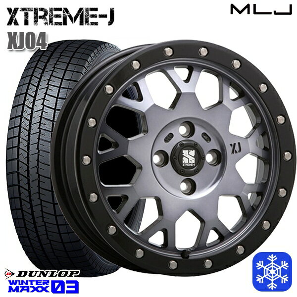 【取付対象】155/65R14 N-BOX タント 2022〜2023年製 ダンロップ ウィンターマックス WM03 MLJ エクストリームJ XJ04 GB/スモーククリア 14インチ 4.5J 4穴 100 スタッドレスタイヤホイール4本セット 送料無料