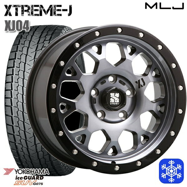スタッドレスタイヤホイール4本セット 235/70R16 デリカD5 2022〜2023年製 ヨコハマ アイスガードSUV G075 MLJ エクストリームJ XJ04 GB/スモーククリア 16インチ 7.0J 5H114.3