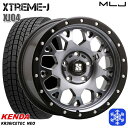 【取付対象】215/70R16 100Q デリカD5 2021〜2022年製 ケンダ アイステックネオ KR36 MLJ エクストリームJ XJ04 GB/スモーククリア 16インチ 7.0J 5穴 114.3 スタッドレスタイヤホイール4本セット 送料無料