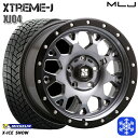 スタッドレスタイヤホイール4本セット 215/45R17 ノア ヴォクシー 2024〜2025年製 ミシュラン エックスアイススノー MLJ エクストリームJ XJ04 GB/スモーククリア 17インチ 7.0J 5H114.3