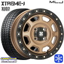 【取付対象】155/65R13 モコ ルークス 2022〜2023年製 グッドイヤー アイスナビ8 MLJ エクストリームJ XJ07 マットブロンズ/ブラックリム 13インチ 4.0J 4穴 100 スタッドレスタイヤホイール4本セット 送料無料