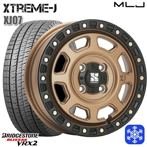 【取付対象】155/65R14 N-BOX タント 2023年製 ブリヂストン ブリザック VRX2 MLJ エクストリームJ XJ07 マットブロンズ/ブラックリム 14インチ 4.5J 4穴 100 スタッドレスタイヤホイール4本セット 送料無料