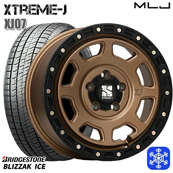 【取付対象】215/45R17 ノア ヴォクシー 2022年製 ブリヂストン ブリザックアイス MLJ エクストリームJ XJ07 マットブロンズ/ブラックリム 17インチ 8.0J 5穴 114.3 スタッドレスタイヤホイール4本セット 送料無料