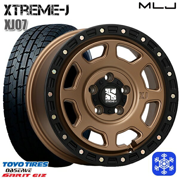 【取付対象】215/55R17 カムリ ヴェゼル 2022年製 トーヨー ガリット ギズ MLJ エクストリームJ XJ07 マットブロンズ/ブラックリム 17インチ 8.0J 5H114.3 スタッドレスタイヤホイール4本セット