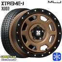 【取付対象】205/55R16 アクセラ リーフ 2022〜2023年製 グッドイヤー アイスナビ8 MLJ エクストリームJ XJ07 マットブロンズ/ブラックリム 16インチ 7.0J 5穴 114.3 スタッドレスタイヤホイール4本セット 送料無料