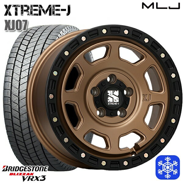 【取付対象】205/55R16 アクセラ リーフ 2022〜2023年製 ブリヂストン ブリザック VRX3 MLJ エクストリームJ XJ07 マットブロンズ/ブラックリム 16インチ 7.0J 5穴 114.3 スタッドレスタイヤホイール4本セット 送料無料