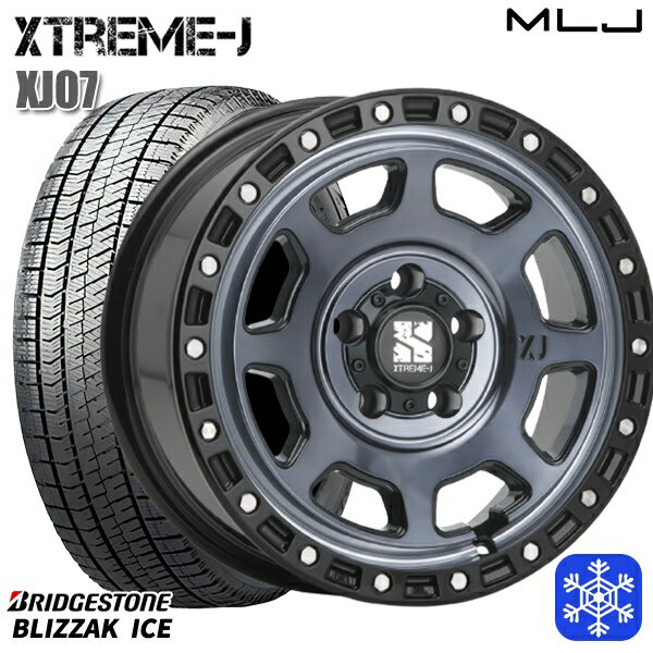 【取付対象】205/55R16 91S アクセラ リーフ 2022年製 ブリヂストン ブリザックアイス MLJ エクストリームJ XJ07 GB/マシンインディゴ 16インチ 7.0J 5穴 114.3 スタッドレスタイヤホイール4本セット 送料無料