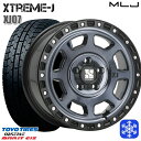 【取付対象】225/55R17 アテンザ スカイライン 2022年製 トーヨー ガリット ギズ MLJ エクストリームJ XJ07 グロスブラック/マシンインディゴ 17インチ 8.0J 5穴 114.3 スタッドレスタイヤホイール4本セット 送料無料