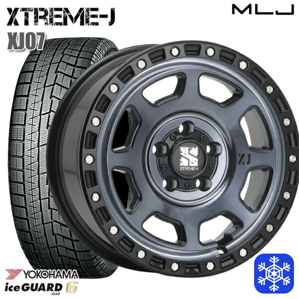 スタッドレスタイヤホイール4本セット 215/60R16 ヤリスクロス ヴェゼル 2021年製 ヨコハマ アイスガード IG60 MLJ エクストリームJ XJ07 GB/マシンインディゴ 16インチ 7.0J 5H114.3