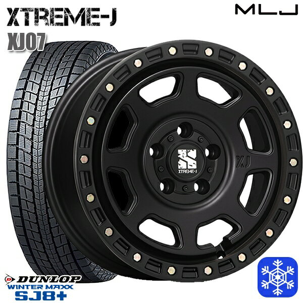 【取付対象】215/70R16 100Q デリカD5 2022～2023年製 ダンロップ ウィンターマックス SJ8+ MLJ エクストリームJ XJ07 サテンブラック 16インチ 7.0J 5H114.3 スタッドレスタイヤホイール4本セット