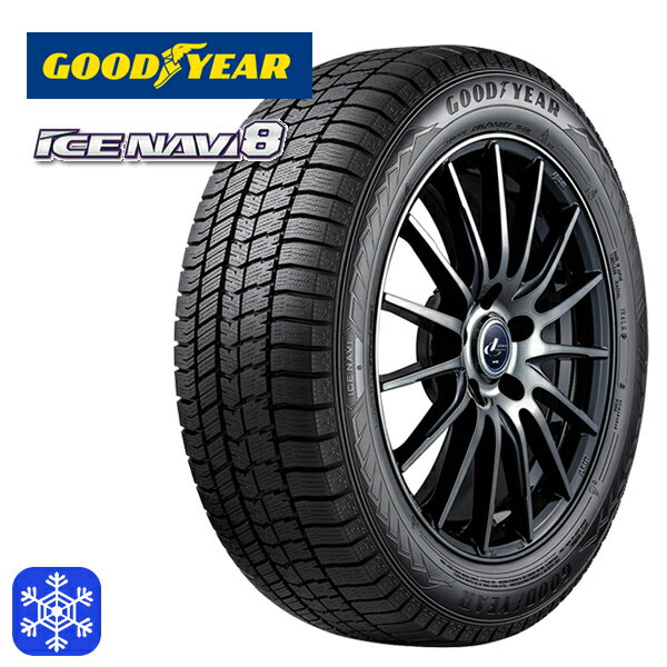 2本セット GOODYEAR ICE NAVI8 225/40R18 92Q XL 18インチ 新品 スタッドレスタイヤ 代引き不可/2本以上送料無料 グッドイヤー アイスナビ8 ※ホイールは付属しません