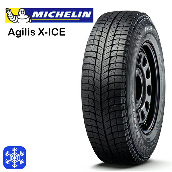 送料無料 2020〜2021年製 195/80R15インチ ハイエースミシュラン アジリス X-ICE MID ナイトロパワー M10 パーシング SGB/M 6穴 139.7 新品スタッドレスタイヤ ホイール4本セット