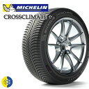 【取付対象】195/50R15 86V XL ミシュラン クロスクライメートプラス MICHELIN CROSSCLIMATE 新品 サマータイヤ 【2本以上送料無料】取寄商品/代引不可【個人宅配送不可】195/50-15 195-50-15 195/50/15 1955015