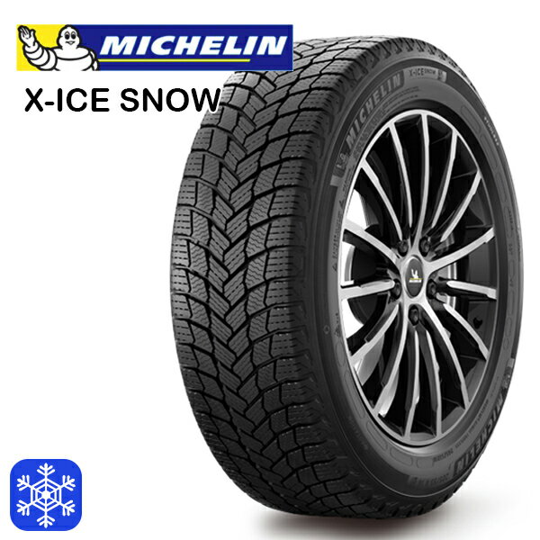 MICHELIN X-ICE SNOW 215/45R17 91H XL 17インチ 新品 スタッドレスタイヤ 代引き不可/2本以上送料無料 ミシュラン エックスアイス スノー ※ホイールは付属しません