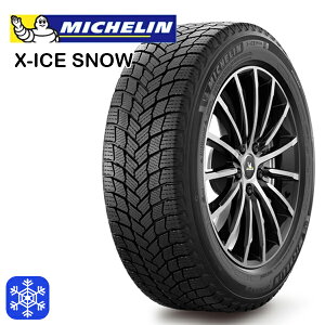 4本セット MICHELIN X-ICE SNOW 225/45R17 94H XL 17インチ 新品 スタッドレスタイヤ 代引き不可/2本以上送料無料 ミシュラン エックスアイス スノー ※ホイールは付属しません