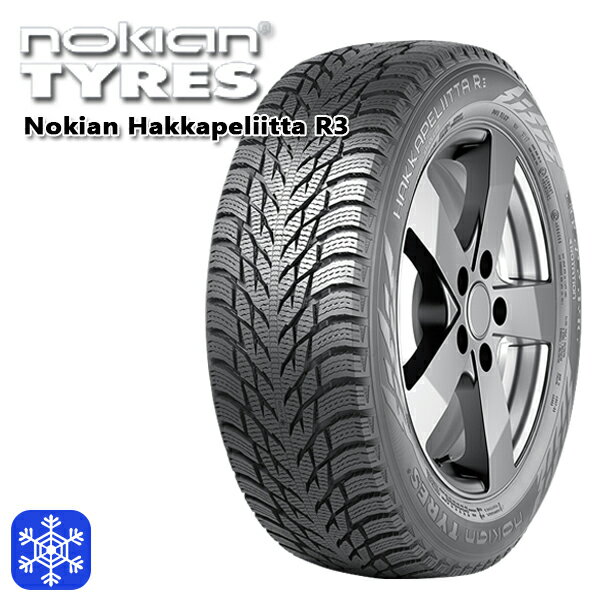 2本セット nokian Hakkapeliitta R3 245/50R18 18インチ 新品 スタッドレスタイヤ 代引き不可/2本以上送料無料 ノキアン ハッカペリッタ R3 ※ホイールは付属しません