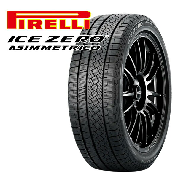 225/60R18 100H 2022〜2023年製 Pirelli ピレリ アイスゼロアシンメトリコ 18インチ 新品 スタッドレスタイヤ 代金引換不可/個人宅配送不可