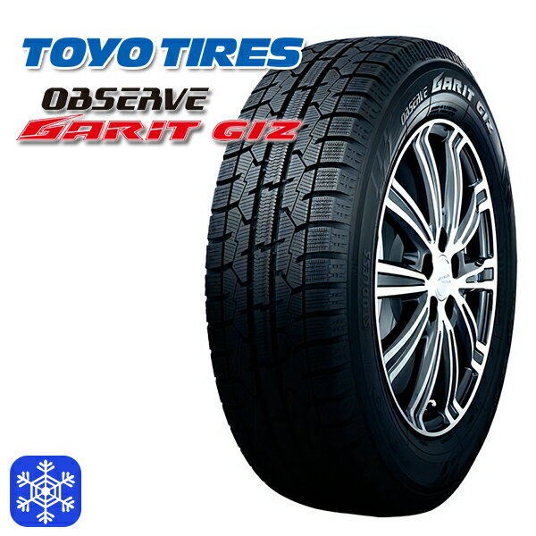 185/55R15 82Q 2022年製 TOYO トーヨー ガリットギズ 新品 スタッドレスタイヤ