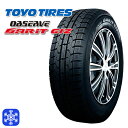 175/70R14 2023年製 TOYO トーヨー オブザーブ ガリッドギス 14インチ 新品 スタッドレスタイヤ