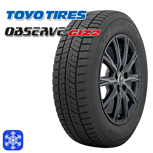 155/65R13 2022〜2023年製 トーヨー オブザーブ ギズ2 （TOYO OBSERVE GIZ2） 新品 スタッドレスタイヤ