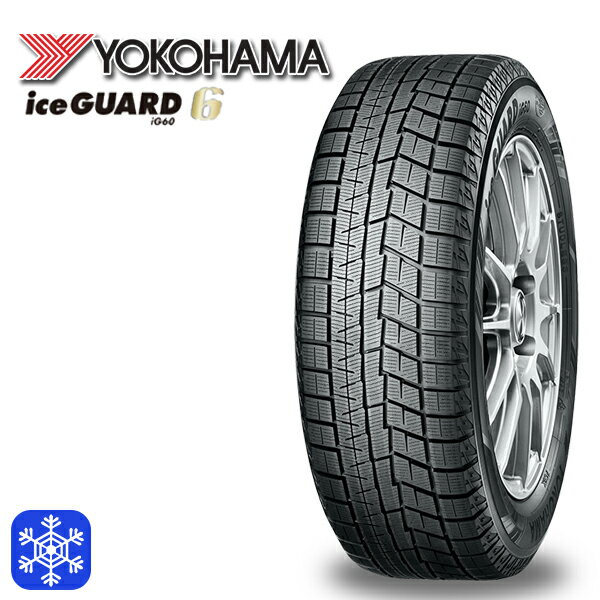 225/40R18 2020〜2021年製 ■並行輸入品 ヨコハマ アイスガード IG60 （YOKOHAMA iceGUARD6 IG60） 新品 スタッドレスタイヤ 4本セット