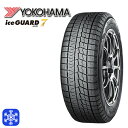 165/60R14 75Q 2023年製 YOKOHAMA ヨコハマ アイスガード7 IG70 14インチ 新品 スタッドレスタイヤ 4本セット