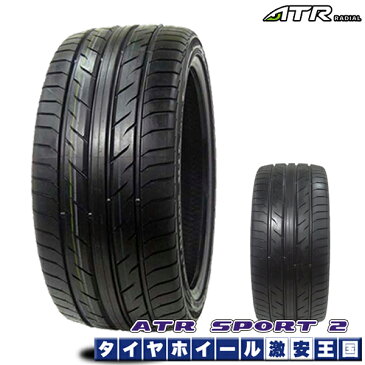 送料無料 4本セット 245/35R20.Z 97W XL ATR SPORT2 20インチ 新品サマータイヤ お取り寄せ品