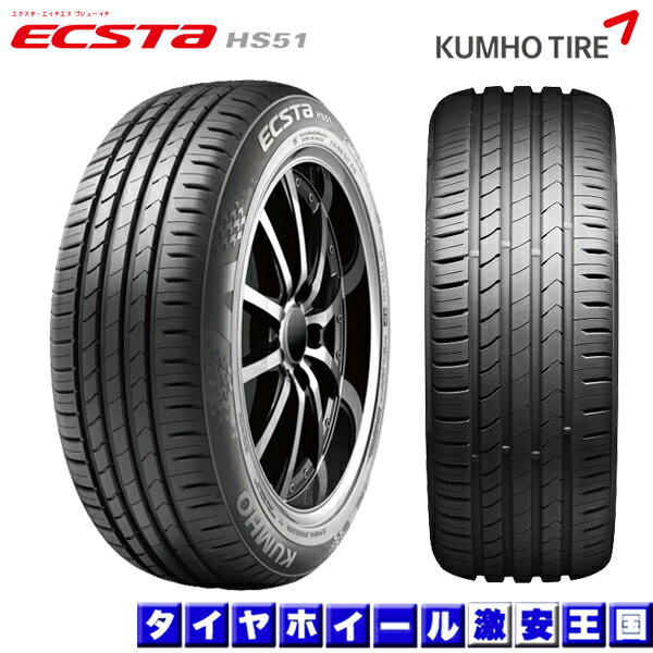 【取付対象】送料無料 165/50R16 KUMHO クムホ HS51 和道 桜 五分咲 5.0J-16インチ ピンクメタリックポリッシュ 軽自動車用 新品 サマータイヤ ホイール4本セット