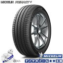 225/45R17 94W XL ミシュラン プライマシー4...
