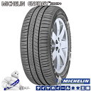 【取付対象】 送料無料 175/65R14 82H 14インチ ミシュラン エナジーセイバープラス ■MICHELIN ENERGY SAVER+ 175/65-14 サマータイヤ 4本セット - 30,228 円