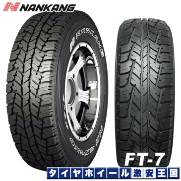 【取付対象】ジムニー 175/80R16 91S NANKANG ナンカン FT7 モリタ MRT LW7 5.5J-16インチ ブロンズ 新品サマータイヤホイール 4本セット
