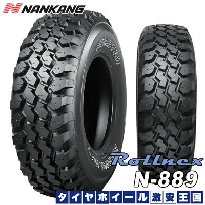 N899MT