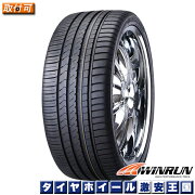 楽天市場 取付対象 Winrun ウィンラン R330 165 50r16 77v Xl 16インチ 軽自動車用 新品サマータイヤ 2本以上で送料無料 タイヤホイール激安王国 みんなのレビュー 口コミ 楽天市場 取付対象 Winrun ウィンラン R330 165 50r16 77v Xl 16インチ 軽自動車用 新品サマータイヤ 2本以上で送料無料 タイヤホイール激安王国 みんなのレビュー 口コミ