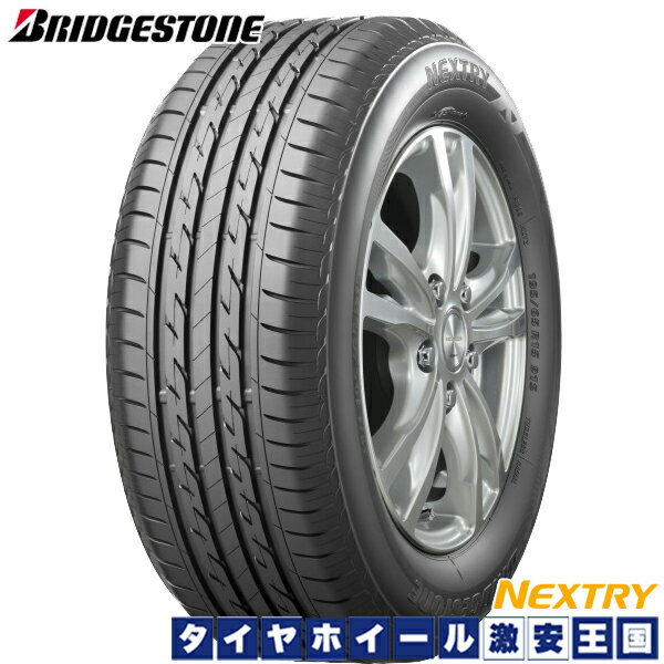 ブリヂストン 激安 取付対象 ディープインパクト ネクストリー 185 60r15 送料無料 5 5j 15インチ Nextry Wz8 送料無料 デリカ ホイール4本セット タイヤホイール激安王国 新品サマータイヤ 185 60r15 ブラックポリッシュ 185 60 15インチ 新品夏タイヤ ホイール4本