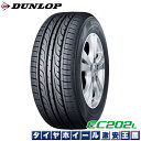 【取付対象】 送料無料 205/60R16 16インチ ダンロップ エナセーブ EC202L 205/60-16 92H DUNLOP ENASAVE EC202L 205/60R16 92H - 9,364 円