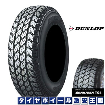 【送料無料】 DUNLOP ダンロップ TG4 145R12 6PR MLJ XTREME-J KK03 サテンブラック 4.00B-12インチ JWL-T規格 新品サマータイヤホイール 4本セット