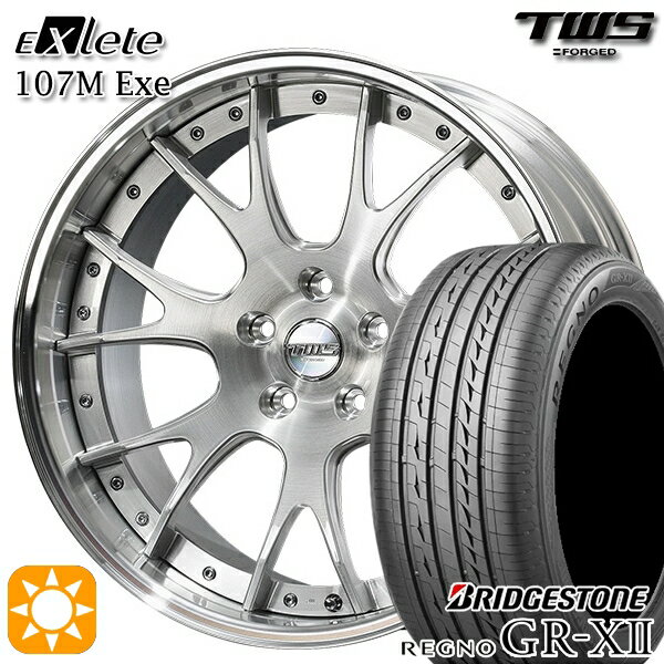 【取付対象】ベンツ Sクラス F) 245/40R20 95W R) 275/35R20 102W XL ブリヂストン レグノ GRX2 TWS EXlete 107M Exe ブラッシュド 20インチ 8.5J 9.5J 5H112 サマータイヤホイールセット