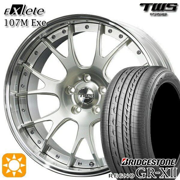 【取付対象】ベンツ Sクラス F) 245/40R20 95W R) 275/35R20 102W XL ブリヂストン レグノ GRX2 TWS EXlete 107M Exe シルバーパールアルマイト 20インチ 8.5J 9.5J 5H112 サマータイヤホイールセット