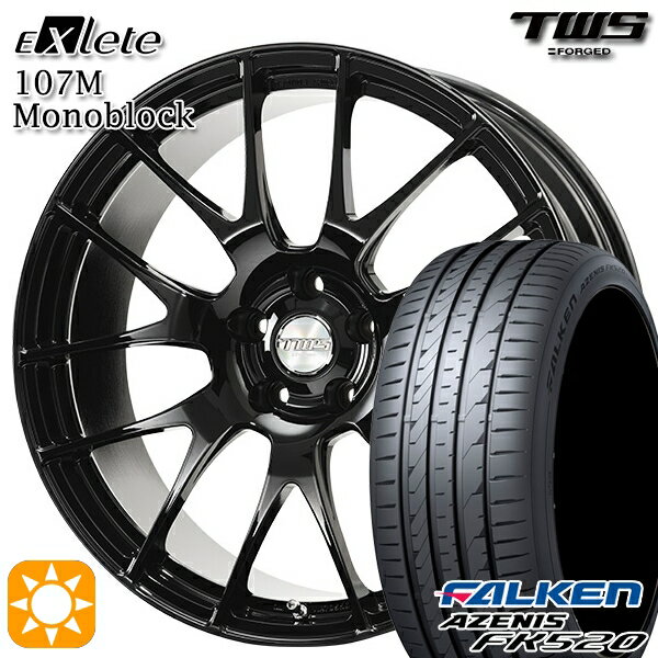 【取付対象】BMW F45/F46 225/45R18 95Y XL ファルケン アゼニス FK520 TWS EXlete 107M モノブロック グロスブラック 18インチ 7.5J 5H112 サマータイヤホイールセット