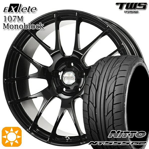【取付対象】BMW F45/F46 225/45R18 95Y XL ニットー NT555 G2 TWS EXlete 107M モノブロック グロスブラック 18インチ 7.5J 5H112 サマータイヤホイールセット