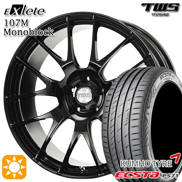 【取付対象】BMW F45/F46 225/45R18 95W XL クムホ エクスタ PS71 TWS EXlete 107M モノブロック グロスブラック 18インチ 7.5J 5H112 サマータイヤホイールセット